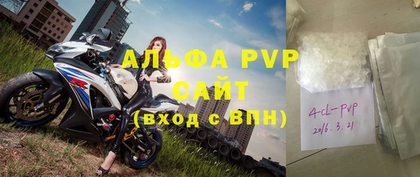 ALPHA PVP Богородицк